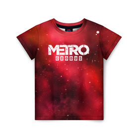 Детская футболка 3D с принтом Metro Exodus в Новосибирске, 100% гипоаллергенный полиэфир | прямой крой, круглый вырез горловины, длина до линии бедер, чуть спущенное плечо, ткань немного тянется | 2019 | 2033 | exodus | game | logo | metro | red | апокалипсис | игра | исход | красный | лого | метро | сталкер