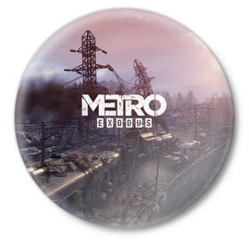 Значок с принтом Metro Exodus в Новосибирске,  металл | круглая форма, металлическая застежка в виде булавки | 2019 | 2033 | exodus | game | logo | metro | апокалипсис | вышки | игра | исход | лого | локация | метро | пейзаж | скриншот | сталкер