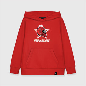 Детская толстовка хлопок с принтом Red machine - Красная машина в Новосибирске, 100% хлопок | Круглый горловой вырез, эластичные манжеты, пояс, капюшен | Тематика изображения на принте: hockey | machine | red | russia | team | красная | машина | россия | сборная | хоккей