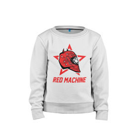 Детский свитшот хлопок с принтом Red Machine - Красная Машина в Новосибирске, 100% хлопок | круглый вырез горловины, эластичные манжеты, пояс и воротник | Тематика изображения на принте: hockey | machine | red | russia | team | красная | машина | россия | сборная | хоккей