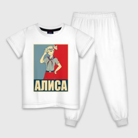 Детская пижама хлопок с принтом Алиса в Новосибирске, 100% хлопок |  брюки и футболка прямого кроя, без карманов, на брюках мягкая резинка на поясе и по низу штанин
 | Тематика изображения на принте: алиса | аниме | бесконечное лето