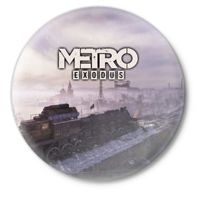 Значок с принтом Metro Exodus в Новосибирске,  металл | круглая форма, металлическая застежка в виде булавки | exodus | horror | metro | survival | исход | метро | мутация | оружия | стелс | шутер | экшен