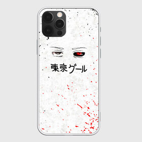 Чехол для iPhone 12 Pro Max с принтом Токийский гуль в Новосибирске, Силикон |  | anime | tokyo ghoul | аниме | анимэ | гули | канеки кен | кузен йошимура | наки | нишики нишио | ренджи йомо | ризе камиширо | токийский гуль | тоука киришима | ута | хинами фуэгучи | шуу цукияма