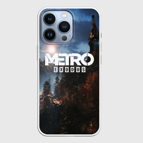 Чехол для iPhone 13 Pro с принтом METRO EXODUS в Новосибирске,  |  | Тематика изображения на принте: ak47 | metro 2033 | metro exodus | апокалипсис | артем | глуховский | дорога | маски | ночь | оружие | поезд | противогаз | сталкеры