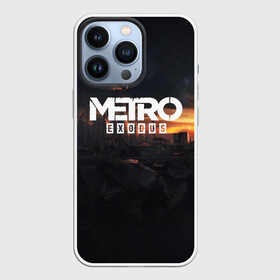 Чехол для iPhone 13 Pro с принтом METRO EXODUS в Новосибирске,  |  | Тематика изображения на принте: ak47 | metro 2033 | metro exodus | апокалипсис | артем | глуховский | дорога | маски | ночь | оружие | поезд | противогаз | сталкеры