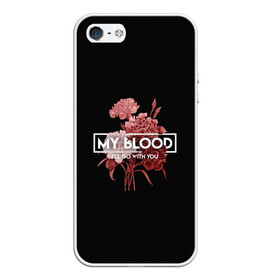 Чехол для iPhone 5/5S матовый с принтом TOP My Blood в Новосибирске, Силикон | Область печати: задняя сторона чехла, без боковых панелей | dun | joseph | josh | joshua | one | pilots | top | trench | twenty | tyler | usa | william | дан | джозеф | джош | джошуа | пилоты | сша | тайлер | уильям