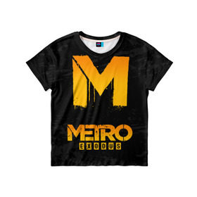 Детская футболка 3D с принтом METRO EXODUS в Новосибирске, 100% гипоаллергенный полиэфир | прямой крой, круглый вырез горловины, длина до линии бедер, чуть спущенное плечо, ткань немного тянется | exodus | horror | metro 2033 | metro exodus | survival | игры | исход | метро | метро 2035