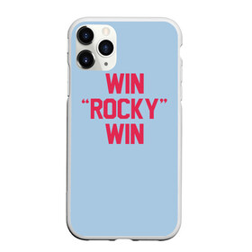 Чехол для iPhone 11 Pro матовый с принтом Win Rocky win в Новосибирске, Силикон |  | rocky | бокс | кино | рокки | сильвестр | спорт | сталлоне | фильм