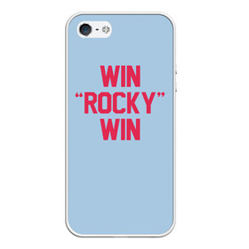 Чехол для iPhone 5/5S матовый с принтом Win Rocky win в Новосибирске, Силикон | Область печати: задняя сторона чехла, без боковых панелей | rocky | бокс | кино | рокки | сильвестр | спорт | сталлоне | фильм