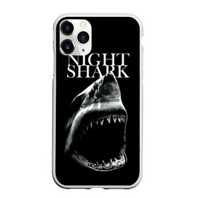 Чехол для iPhone 11 Pro матовый с принтом Night shark в Новосибирске, Силикон |  | Тематика изображения на принте: death | great white shark | monster | ocean | power | shark | акула | бездна | глубина | море | мощь | океан | сила | чудовище