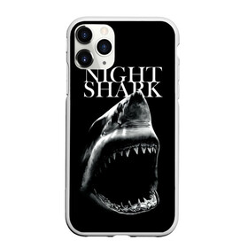 Чехол для iPhone 11 Pro Max матовый с принтом Night shark в Новосибирске, Силикон |  | death | great white shark | monster | ocean | power | shark | акула | бездна | глубина | море | мощь | океан | сила | чудовище