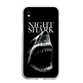 Чехол для iPhone XS Max матовый с принтом Night shark в Новосибирске, Силикон | Область печати: задняя сторона чехла, без боковых панелей | death | great white shark | monster | ocean | power | shark | акула | бездна | глубина | море | мощь | океан | сила | чудовище