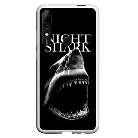 Чехол для Honor P Smart Z с принтом Night shark в Новосибирске, Силикон | Область печати: задняя сторона чехла, без боковых панелей | death | great white shark | monster | ocean | power | shark | акула | бездна | глубина | море | мощь | океан | сила | чудовище