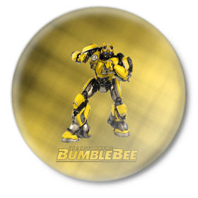 Значок с принтом Bumblebee -3- в Новосибирске,  металл | круглая форма, металлическая застежка в виде булавки | kefer | volkswagen | автобот | бамблби | трансформатор | трансформаторы | шершень | шмель