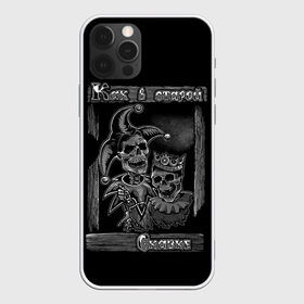 Чехол для iPhone 12 Pro Max с принтом Король с шутом в Новосибирске, Силикон |  | art | cover | metall | rock | авторский | арт | графика | кавер | как в старой сказке | король | кости | крутой | металл | обложка | принт | рисунок | рок | стильный | фанарт | череп | черепа | шут