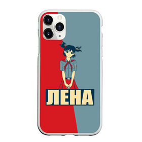 Чехол для iPhone 11 Pro матовый с принтом Лена в Новосибирске, Силикон |  | Тематика изображения на принте: аниме | бесконечное лето | лена