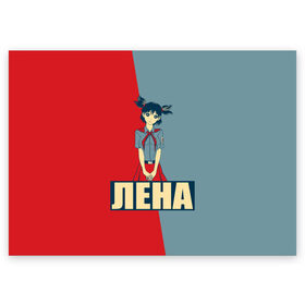 Поздравительная открытка с принтом Лена в Новосибирске, 100% бумага | плотность бумаги 280 г/м2, матовая, на обратной стороне линовка и место для марки
 | аниме | бесконечное лето | лена