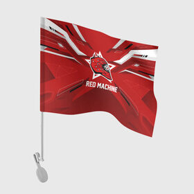 Флаг для автомобиля с принтом Red machine в Новосибирске, 100% полиэстер | Размер: 30*21 см | Тематика изображения на принте: hockey | national | red machine | russia | team | красная машина | россия | сборная | хоккей | хоккейная