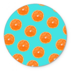 Коврик круглый с принтом Апельсины в Новосибирске, резина и полиэстер | круглая форма, изображение наносится на всю лицевую часть | Тематика изображения на принте: апельсин | апельсины | грейпфрукт | грейпфрут | разрез | сочный | фрукт