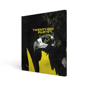 Холст квадратный с принтом Twenty One Pilots - Trench в Новосибирске, 100% ПВХ |  | band | best | blurry | face | indie | logo | music | one | pilots | pop | regional | rock | symbol | top | trench | twenty | vessel | группа | инди | лого | логотип | музыка | пилоты | поп | рок | символ | топ | тренч