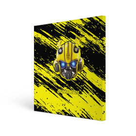 Холст квадратный с принтом Bumblebee в Новосибирске, 100% ПВХ |  | Тематика изображения на принте: transformers | автоботы | бамблби | кибертрон | мегатрон | оптимус | прайм | робот | трансформеры