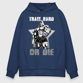 Мужское худи Oversize хлопок с принтом Train hard or die в Новосибирске, френч-терри — 70% хлопок, 30% полиэстер. Мягкий теплый начес внутри —100% хлопок | боковые карманы, эластичные манжеты и нижняя кромка, капюшон на магнитной кнопке | Тематика изображения на принте: gym | train hard or die | кач | качок | тренировка | трень или умри