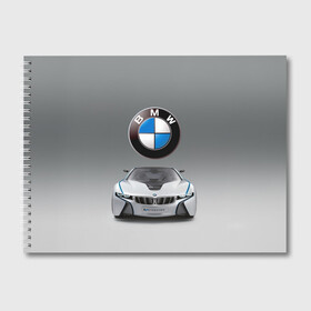 Альбом для рисования с принтом BMW Vision в Новосибирске, 100% бумага
 | матовая бумага, плотность 200 мг. | Тематика изображения на принте: bmw | car | germany | motorsport | sports car | автомобиль | автоспорт | бмв | германия | спорткар