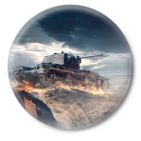 Значок с принтом Танк в Новосибирске,  металл | круглая форма, металлическая застежка в виде булавки | battle | game | tank | tanks | war | wearpon | wot | бой | война | вот | игра | оружие | танк | танки