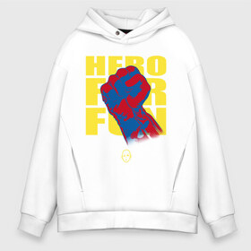 Мужское худи Oversize хлопок с принтом Hero For Fun в Новосибирске, френч-терри — 70% хлопок, 30% полиэстер. Мягкий теплый начес внутри —100% хлопок | боковые карманы, эластичные манжеты и нижняя кромка, капюшон на магнитной кнопке | ok hero | one | punchm anime | saitama | аниме | ванпанч