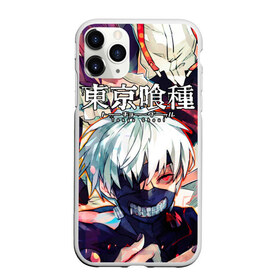 Чехол для iPhone 11 Pro Max матовый с принтом Tokyo Ghoul (5) в Новосибирске, Силикон |  | anime | ghoul | manga | tokyo | tokyo ghoul | анмие | гуль | манга | токийский гуль | токио