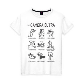 Женская футболка хлопок с принтом The camera sutra в Новосибирске, 100% хлопок | прямой крой, круглый вырез горловины, длина до линии бедер, слегка спущенное плечо | kamasutra | выдержка | позы | фотка | фото | фотоаппарат | фотограф | фотография | фотосессия | штатив | экспозиция