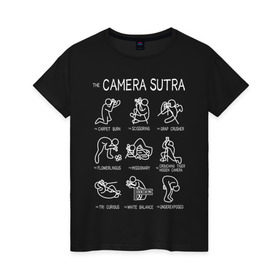 Женская футболка хлопок с принтом The camera sutra в Новосибирске, 100% хлопок | прямой крой, круглый вырез горловины, длина до линии бедер, слегка спущенное плечо | kamasutra | выдержка | позы | фотка | фото | фотоаппарат | фотограф | фотография | фотосессия | штатив | экспозиция