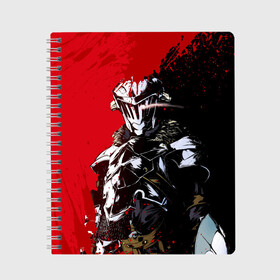 Тетрадь с принтом Goblin Slayer в Новосибирске, 100% бумага | 48 листов, плотность листов — 60 г/м2, плотность картонной обложки — 250 г/м2. Листы скреплены сбоку удобной пружинной спиралью. Уголки страниц и обложки скругленные. Цвет линий — светло-серый
 | Тематика изображения на принте: ahegao | anime | armor | blood | goblin | knight | manga | slayer | аниме | ахегао | гоблин | гоблинов | гоблины | доспехи | жрица | кровища | кровь | манга | мульт | мультик | ранобэ | рыцарь | сериал