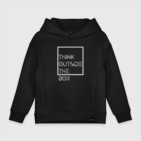 Детское худи Oversize хлопок с принтом Think outside the box в Новосибирске, френч-терри — 70% хлопок, 30% полиэстер. Мягкий теплый начес внутри —100% хлопок | боковые карманы, эластичные манжеты и нижняя кромка, капюшон на магнитной кнопке | Тематика изображения на принте: идея | коробка | мысль