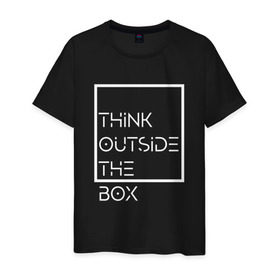 Мужская футболка хлопок с принтом Think outside the box в Новосибирске, 100% хлопок | прямой крой, круглый вырез горловины, длина до линии бедер, слегка спущенное плечо. | идея | коробка | мысль