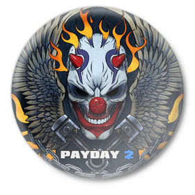 Значок с принтом Payday 2 в Новосибирске,  металл | круглая форма, металлическая застежка в виде булавки | chains day | game | gun | mask | payday | payday 2 | payday2 | грабители | зло | игра | клоун | маска | ограбление | оружие | пистолет