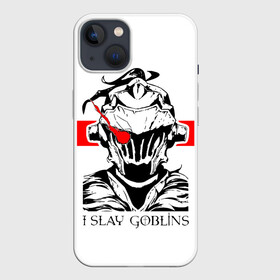 Чехол для iPhone 13 с принтом I SLAY GOBLINS в Новосибирске,  |  | ahegao | anime | armor | blood | goblin | knight | manga | slayer | аниме | ахегао | гоблин | гоблинов | гоблины | доспехи | жрица | кровища | кровь | манга | мульт | мультик | ранобэ | рыцарь | сериал