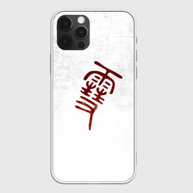 Чехол для iPhone 12 Pro Max с принтом Бездомный Бог в Новосибирске, Силикон |  | delivery god | milkshake kazubisha | noragami | yato | yukine | бездомный бог | бисямон | дайкоку | кадзума | манга | маю | нора | норагами | тэндзин | хиери ики | юкинэ | ято