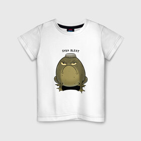 Детская футболка хлопок с принтом Syka bleat в Новосибирске, 100% хлопок | круглый вырез горловины, полуприлегающий силуэт, длина до линии бедер | angry | frog | syka | toad | totesfleisch8