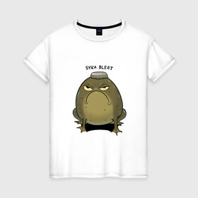 Женская футболка хлопок с принтом Syka bleat в Новосибирске, 100% хлопок | прямой крой, круглый вырез горловины, длина до линии бедер, слегка спущенное плечо | angry | frog | syka | toad | totesfleisch8