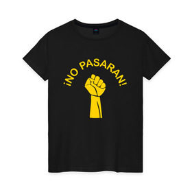 Женская футболка хлопок с принтом No pasaran в Новосибирске, 100% хлопок | прямой крой, круглый вырез горловины, длина до линии бедер, слегка спущенное плечо | война | кулак | не пройдёт | оборона | революция | рука.