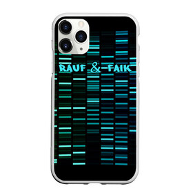 Чехол для iPhone 11 Pro матовый с принтом Rauf & Faik в Новосибирске, Силикон |  | faik | rauf | азербайджан | баку | детство | мирзаевы | рауф | фаик