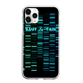 Чехол для iPhone 11 Pro Max матовый с принтом Rauf & Faik в Новосибирске, Силикон |  | faik | rauf | азербайджан | баку | детство | мирзаевы | рауф | фаик