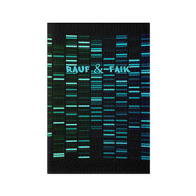Обложка для паспорта матовая кожа с принтом Rauf & Faik в Новосибирске, натуральная матовая кожа | размер 19,3 х 13,7 см; прозрачные пластиковые крепления | faik | rauf | азербайджан | баку | детство | мирзаевы | рауф | фаик