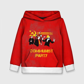 Детская толстовка 3D с принтом Communist party в Новосибирске, 100% полиэстер | двухслойный капюшон со шнурком для регулировки, мягкие манжеты на рукавах и по низу толстовки, спереди карман-кенгуру с мягким внутренним слоем | Тематика изображения на принте: вечеринка | звезда | кастро | коммунизм | коммунист | коммунистическая | ленин | мао | маркс | молот | партия | рауль | серп | сталин | тусовка | ульянов | фидель | цзиньпин | цзэдун | энгельс