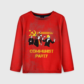 Детский лонгслив 3D с принтом Communist party в Новосибирске, 100% полиэстер | длинные рукава, круглый вырез горловины, полуприлегающий силуэт
 | вечеринка | звезда | кастро | коммунизм | коммунист | коммунистическая | ленин | мао | маркс | молот | партия | рауль | серп | сталин | тусовка | ульянов | фидель | цзиньпин | цзэдун | энгельс
