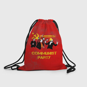 Рюкзак-мешок 3D с принтом Communist party в Новосибирске, 100% полиэстер | плотность ткани — 200 г/м2, размер — 35 х 45 см; лямки — толстые шнурки, застежка на шнуровке, без карманов и подкладки | Тематика изображения на принте: вечеринка | звезда | кастро | коммунизм | коммунист | коммунистическая | ленин | мао | маркс | молот | партия | рауль | серп | сталин | тусовка | ульянов | фидель | цзиньпин | цзэдун | энгельс