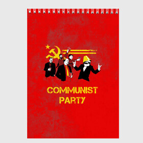 Скетчбук с принтом Communist party в Новосибирске, 100% бумага
 | 48 листов, плотность листов — 100 г/м2, плотность картонной обложки — 250 г/м2. Листы скреплены сверху удобной пружинной спиралью | вечеринка | звезда | кастро | коммунизм | коммунист | коммунистическая | ленин | мао | маркс | молот | партия | рауль | серп | сталин | тусовка | ульянов | фидель | цзиньпин | цзэдун | энгельс