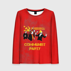 Женский лонгслив 3D с принтом Communist party в Новосибирске, 100% полиэстер | длинные рукава, круглый вырез горловины, полуприлегающий силуэт | вечеринка | звезда | кастро | коммунизм | коммунист | коммунистическая | ленин | мао | маркс | молот | партия | рауль | серп | сталин | тусовка | ульянов | фидель | цзиньпин | цзэдун | энгельс