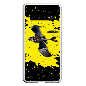 Чехол для Samsung Galaxy S10 с принтом Как приручить дракона в Новосибирске, Силикон | Область печати: задняя сторона чехла, без боковых панелей | dragon | беззубик | викинги | дракон | мульт | мультфильм | фэнтези